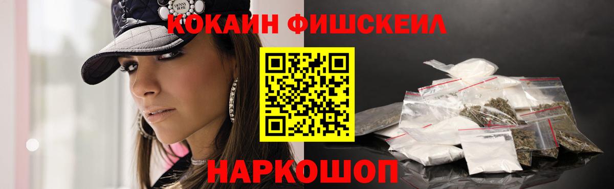Кокаин Columbia Алапаевск