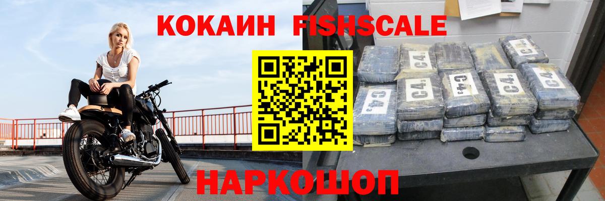купить наркотик  Cocaine 97%  Вход с VPN  Алапаевск  КОКАИН 98% 