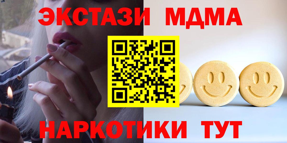 Ecstasy бентли Алапаевск