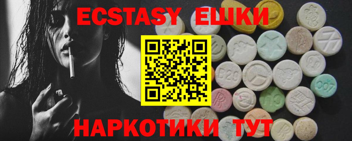 как найти закладки  ЭКСТАЗИ Punisher  Ecstasy Punisher  Вход с VPN  Алапаевск 