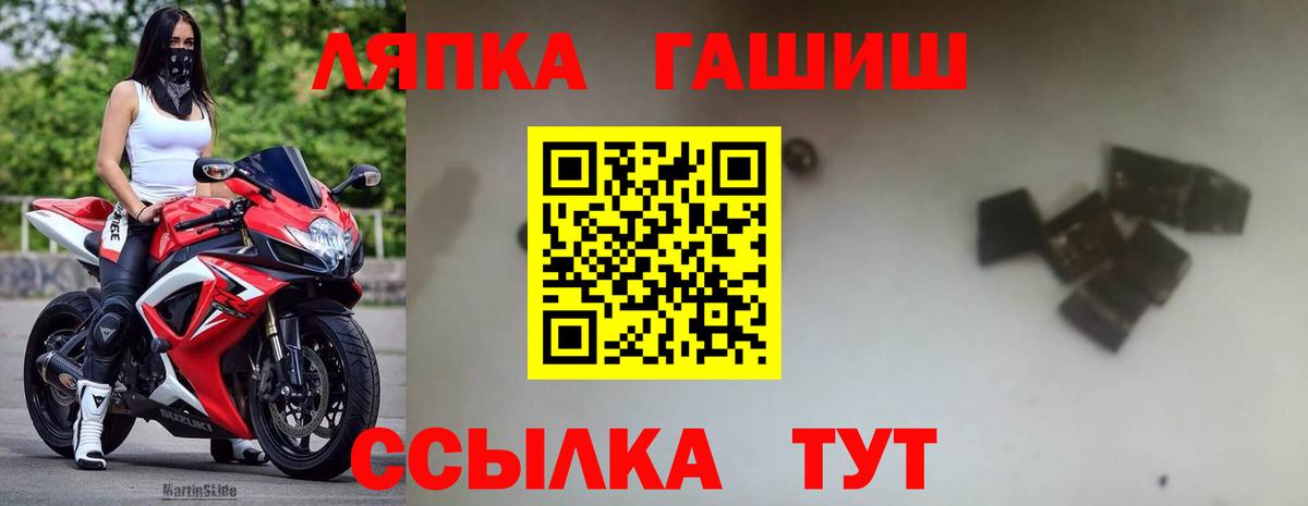 где купить наркоту  ГАШИШ  Алапаевск  Вход с VPN  ГАШИШ 40% ТГК 