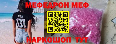 герыч Сланцы