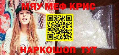 МДМА Славянск-на-Кубани