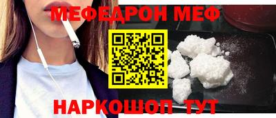 МДМА Славянск-на-Кубани