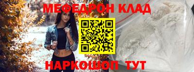 прущая мука Славгород