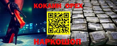 МДМА Славянск-на-Кубани