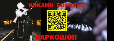 герыч Сланцы