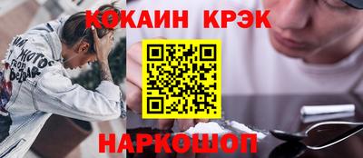 МДМА Славянск-на-Кубани