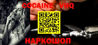 герыч Сланцы