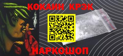 герыч Сланцы