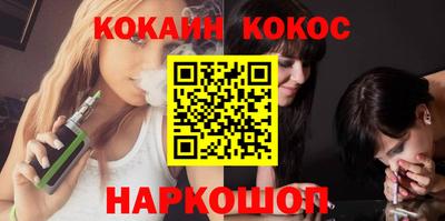 МДМА Славянск-на-Кубани