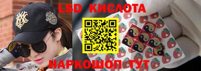 герыч Сланцы