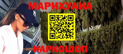 герыч Сланцы