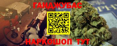 герыч Сланцы