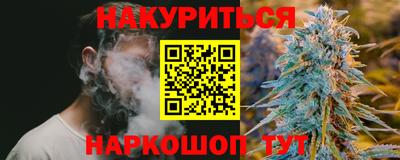 герыч Сланцы