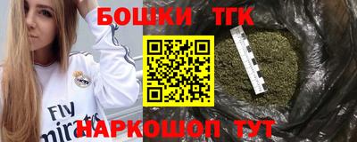 герыч Сланцы