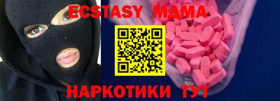 герыч Сланцы