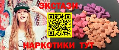 МДМА Славянск-на-Кубани