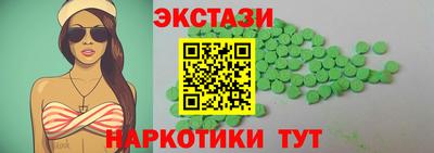 МДМА Славянск-на-Кубани