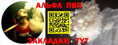 МДМА Славянск-на-Кубани