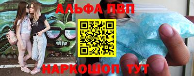 герыч Сланцы