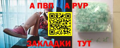 прущая мука Славгород