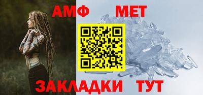 герыч Сланцы