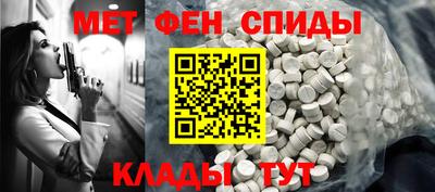 МДМА Славянск-на-Кубани