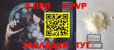 МДМА Славянск-на-Кубани