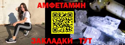 МДМА Славянск-на-Кубани