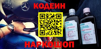 герыч Сланцы