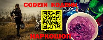 герыч Сланцы