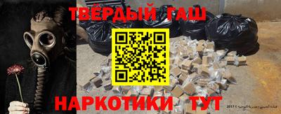 герыч Сланцы