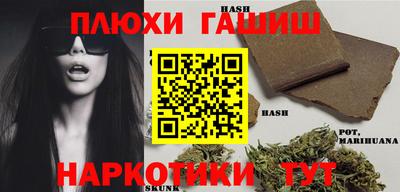 герыч Сланцы