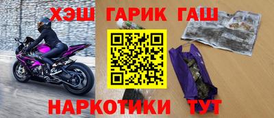 МДМА Славянск-на-Кубани