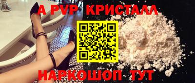 МДМА Славянск-на-Кубани