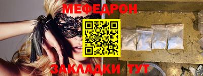 герыч Сланцы