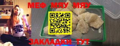 герыч Сланцы