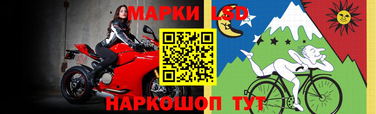 Алапаевск  Лсд 25 экстази ecstasy  Вход с VPN  LSD-25 экстази кислота 