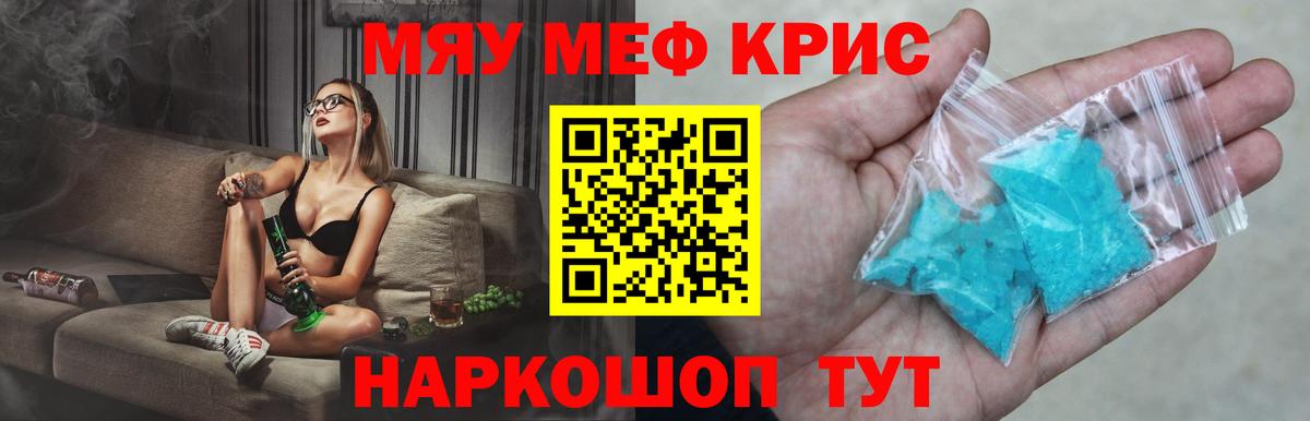 МЕФ  Алапаевск