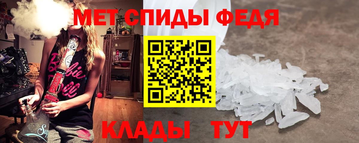 МЕТАМФЕТАМИН пудра Алапаевск