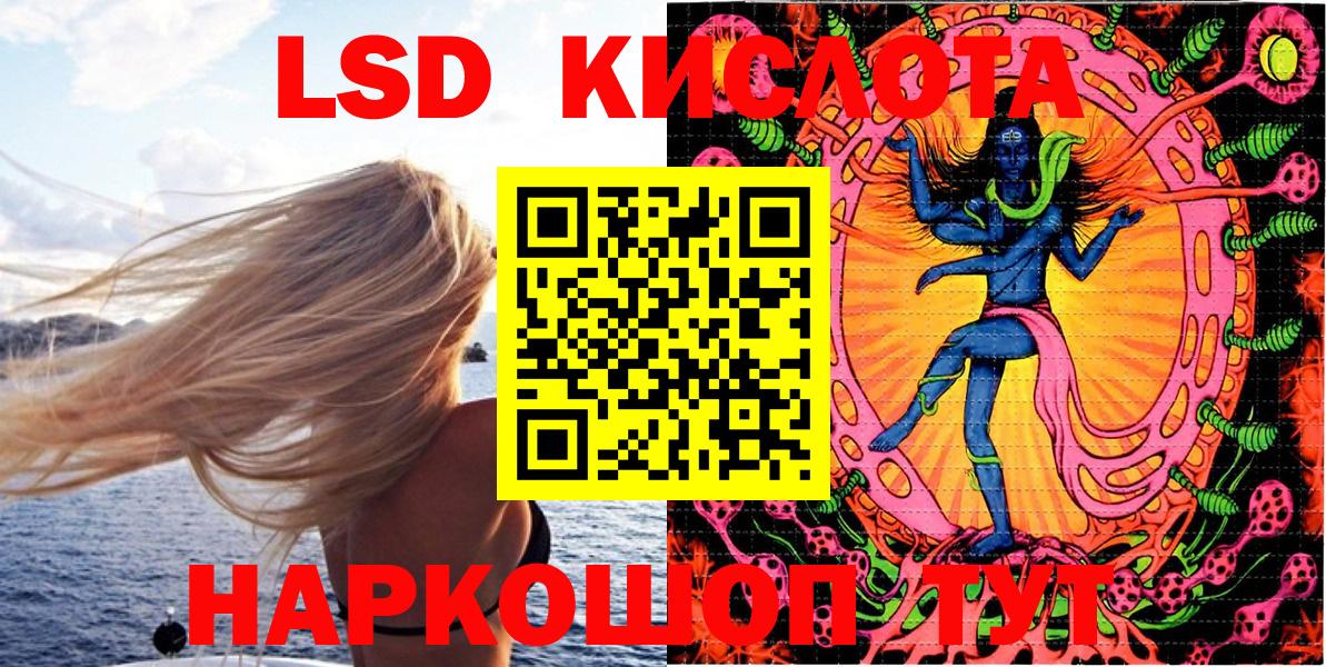 Марки NBOMe 1500мкг  Вход с VPN  Марки NBOMe 1500мкг  Алапаевск 