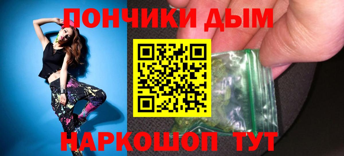 Шишки марихуана Ganja  Канабис Ganja  Вход с VPN  Бошки Шишки гибрид  Алапаевск  Бошки марихуана план 